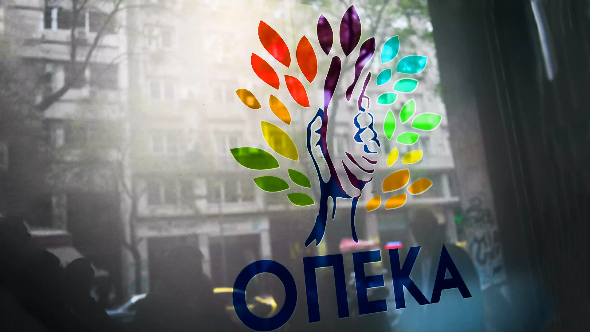 Επίδομα παιδιού Α21